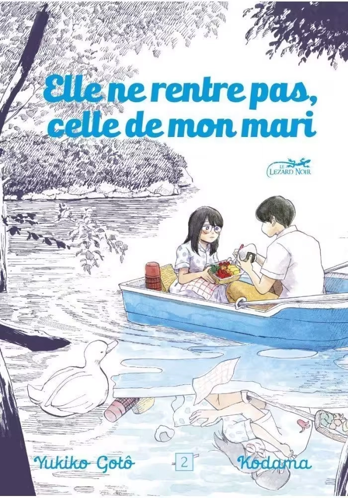 ELLE N'ENTRE PAS CELLE DE MON MARI VOLUME 2