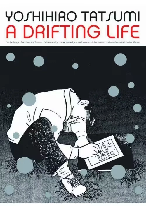 YOSHIHIRO TATSUMI DRIFTING LIFE GN (MR)