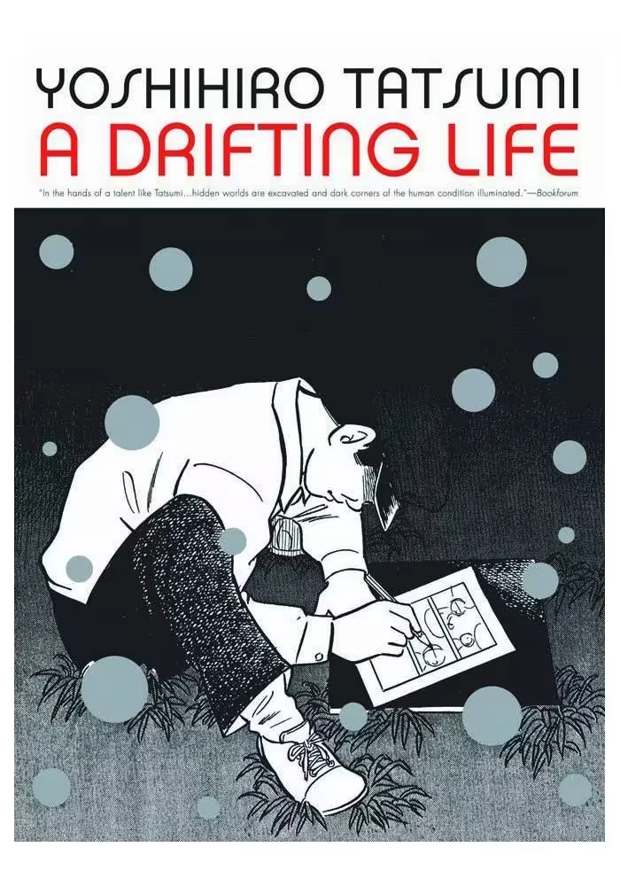YOSHIHIRO TATSUMI DRIFTING LIFE GN (MR)