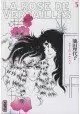LA ROSE DE VERSAILLES INTEGRALE VOLUME 3