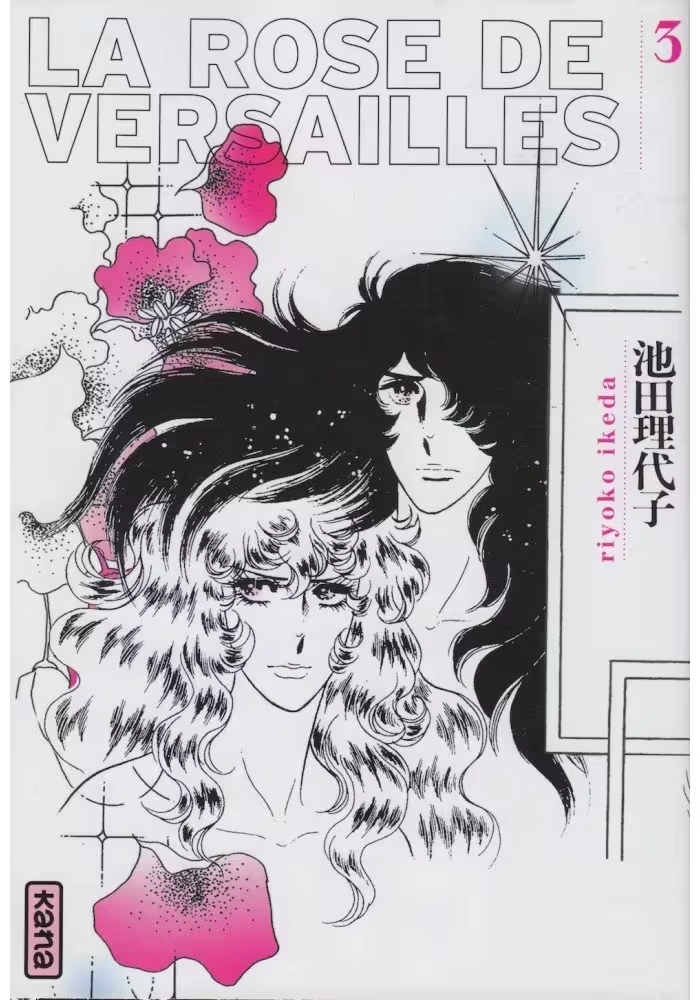 LA ROSE DE VERSAILLES INTEGRALE VOLUME 3