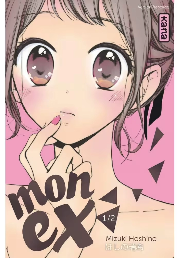 MON EX VOLUME 1