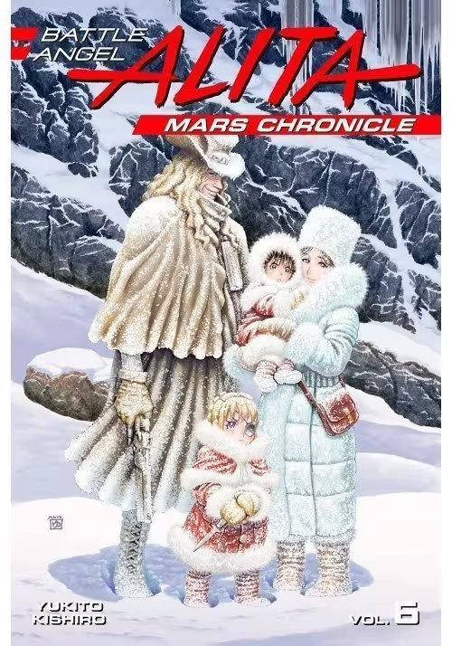 BATTLE ANGEL ALITA MARS CHRONICLE GN VOL 06