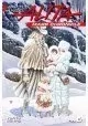 BATTLE ANGEL ALITA MARS CHRONICLE GN VOL 06