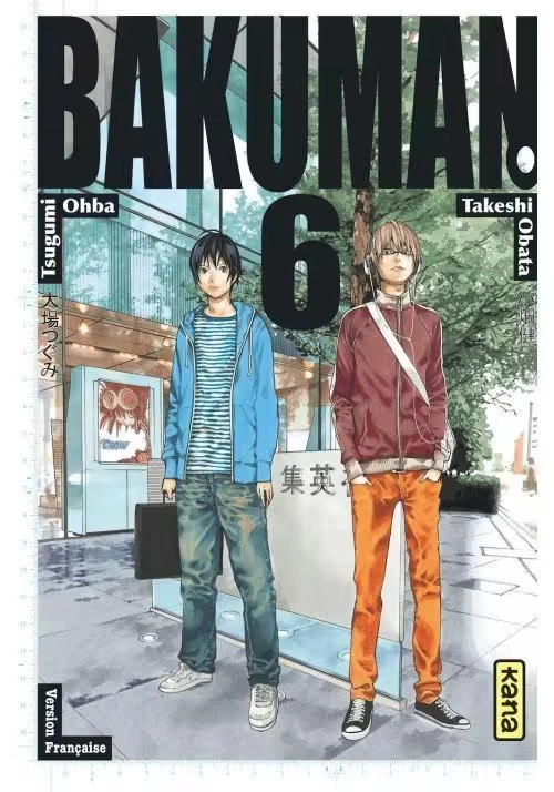 BAKUMAN VOLUME 6