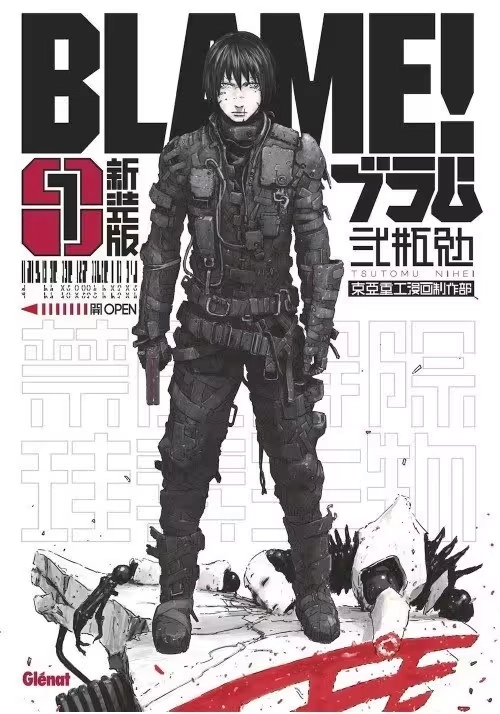 BLAME DELUXE TOME 1