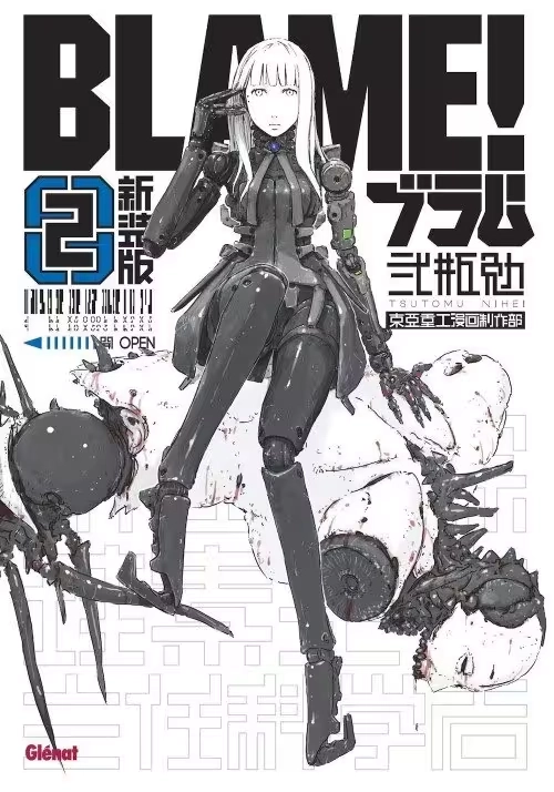 BLAME DELUXE VOLUME 2