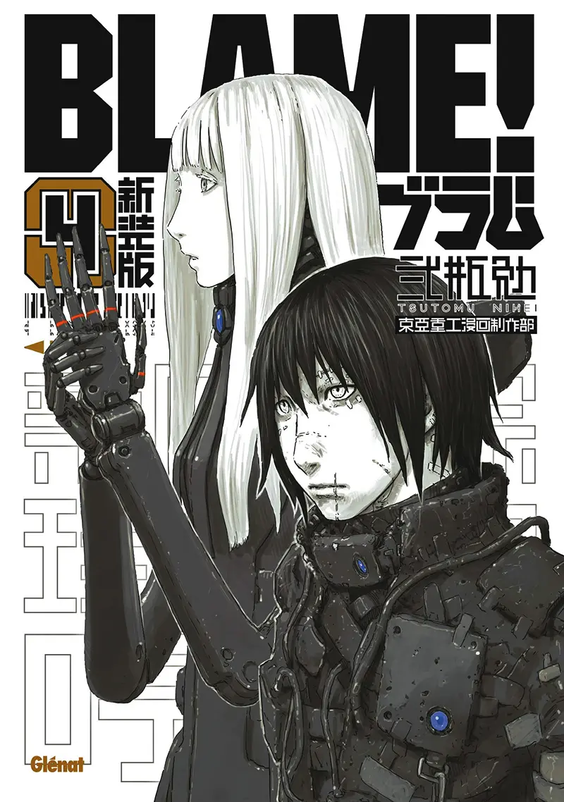 BLAME DELUXE VOLUME 4
