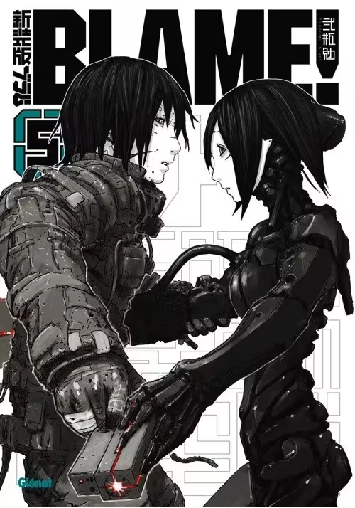 BLAME DELUXE TOME 5