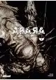 ABARA VOLUME 2
