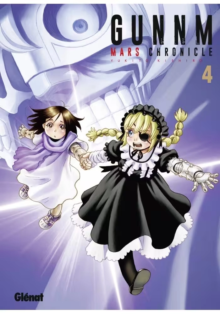 GUNNM MARS CHRONICLE VOLUME 4