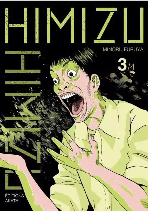 HIMIZU TOME 3