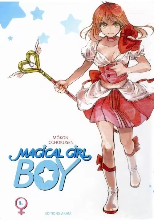 MAGICAL GIRL BOY VOLUME 1