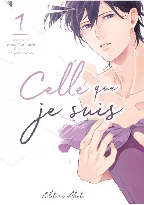 CELLE QUE JE SUIS VOLUME 1