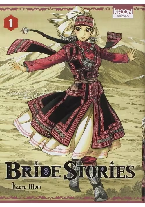 BRIDE STORIES TOME 1
