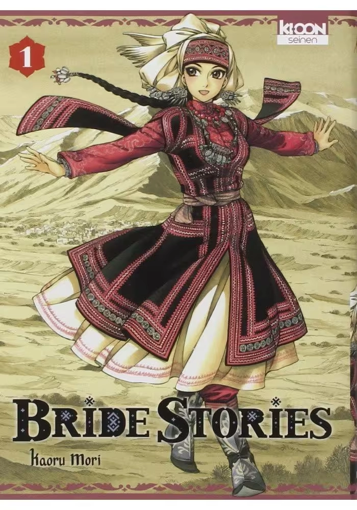BRIDE STORIES VOLUME 1