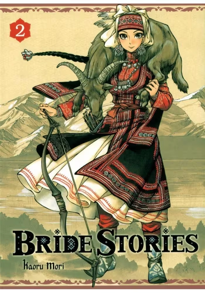 BRIDE STORIES VOLUME 2