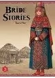 BRIDE STORIES VOLUME 3