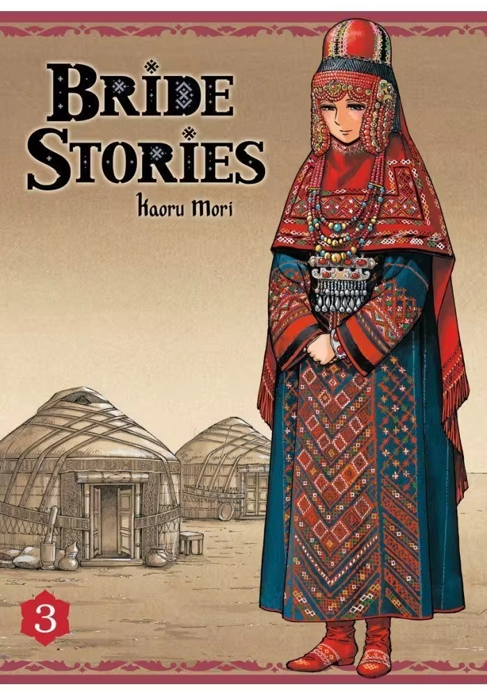 BRIDE STORIES VOLUME 3