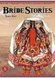 BRIDE STORIES VOLUME 5