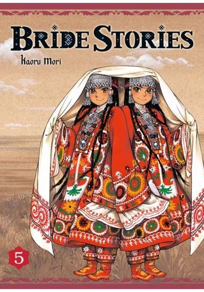 BRIDE STORIES VOLUME 5