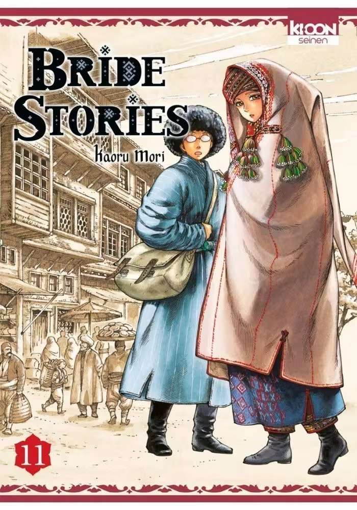 BRIDE STORIES VOLUME 11