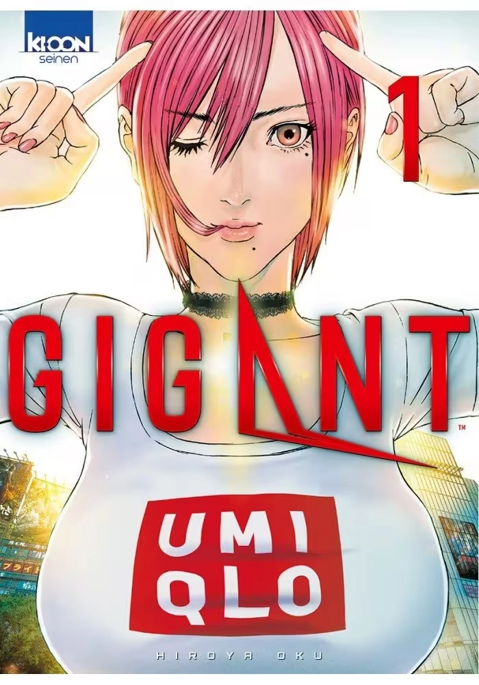 GIGANT VOLUME 1