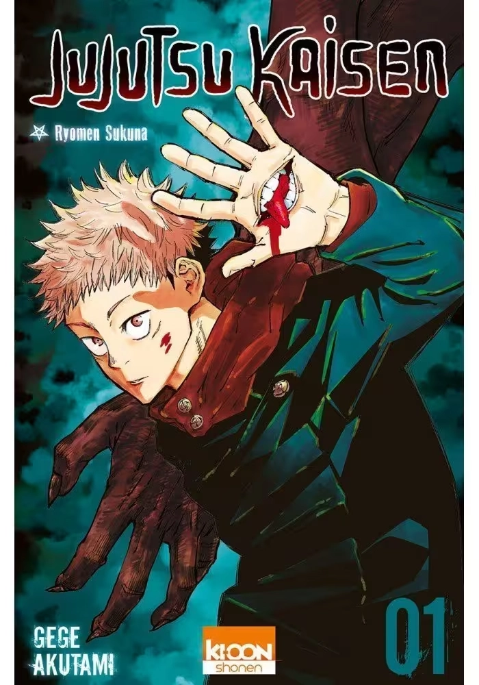 JUJUTSU KAISEN VOLUME 1