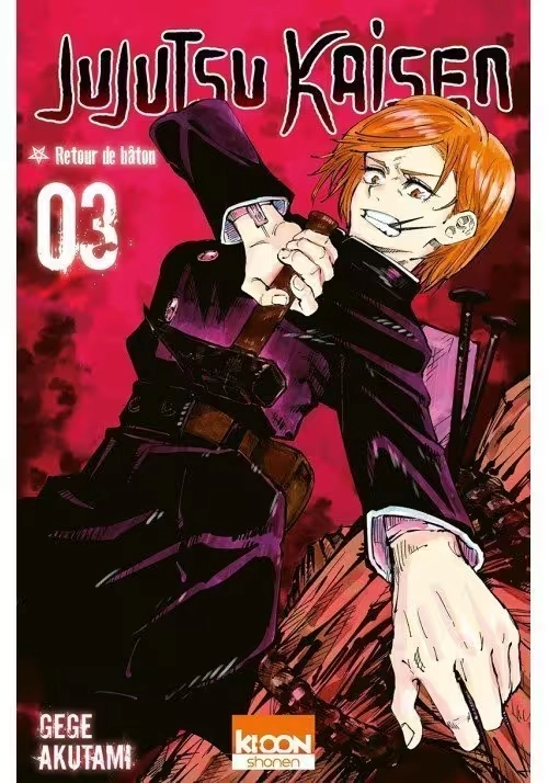 JUJUTSU KAISEN TOME 3