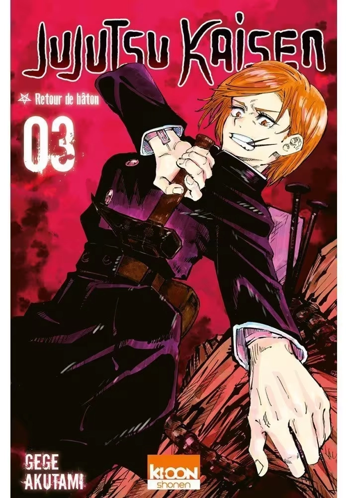 JUJUTSU KAISEN VOLUME 3