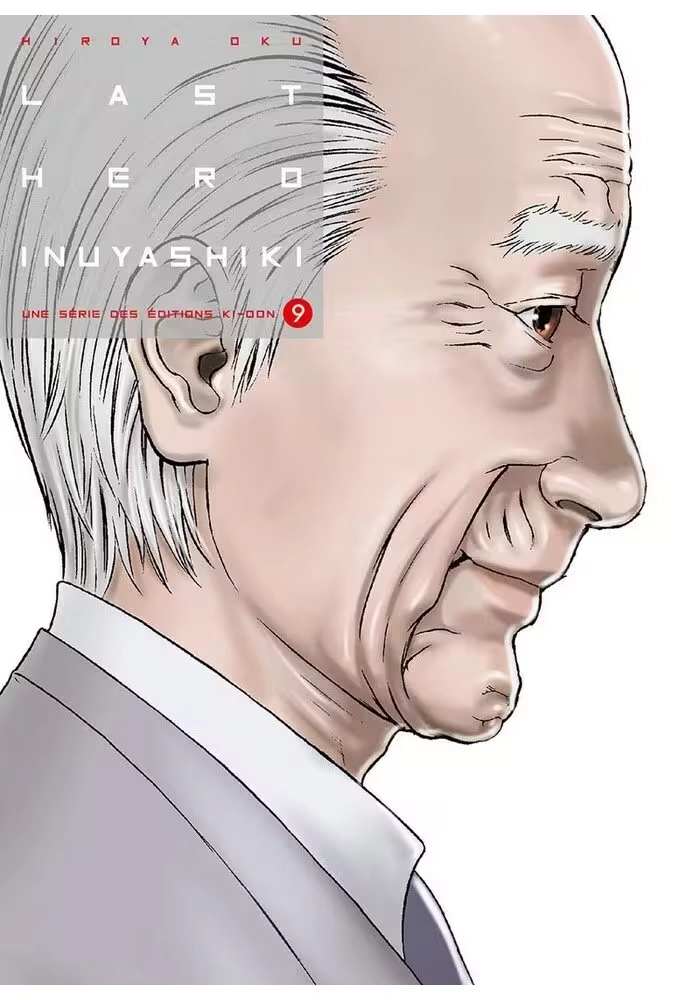 LAST HERO INUYASHIKI VOLUME 9