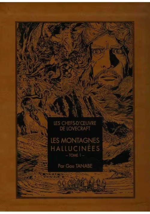 LES MONTAGNES HALLUCINEES TOME 1