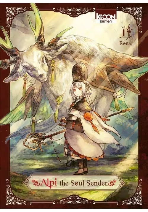 ALPI THE SOUL SENDER TOME 1