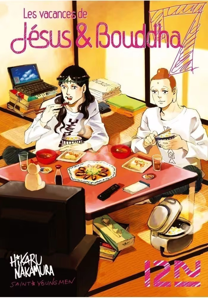 LES VACANCES DE JESUS AND BOUDDHA VOLUME 7