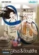 LES VACANCES DE JESUS AND BOUDDHA VOLUME 8