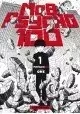 MOB PSYCHO 100 VOLUME 1