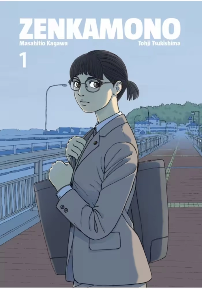 ZENKAMONO VOLUME 1