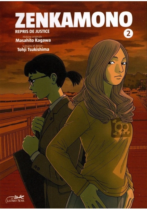 ZENKAMONO VOLUME 2