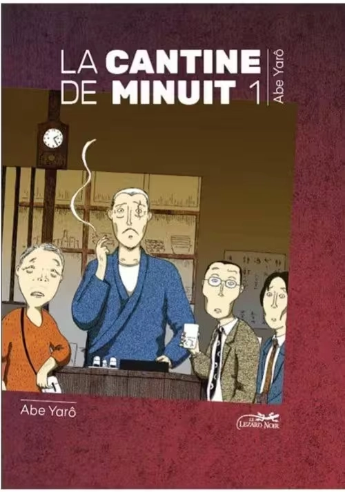 LA CANTINE DE MINUIT VOLUME 1
