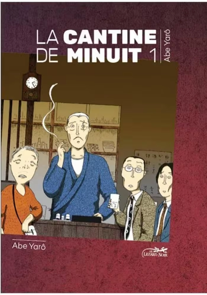 LA CANTINE DE MINUIT VOLUME 1