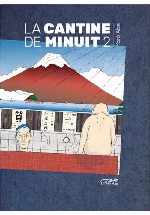 LA CANTINE DE MINUIT VOLUME 2