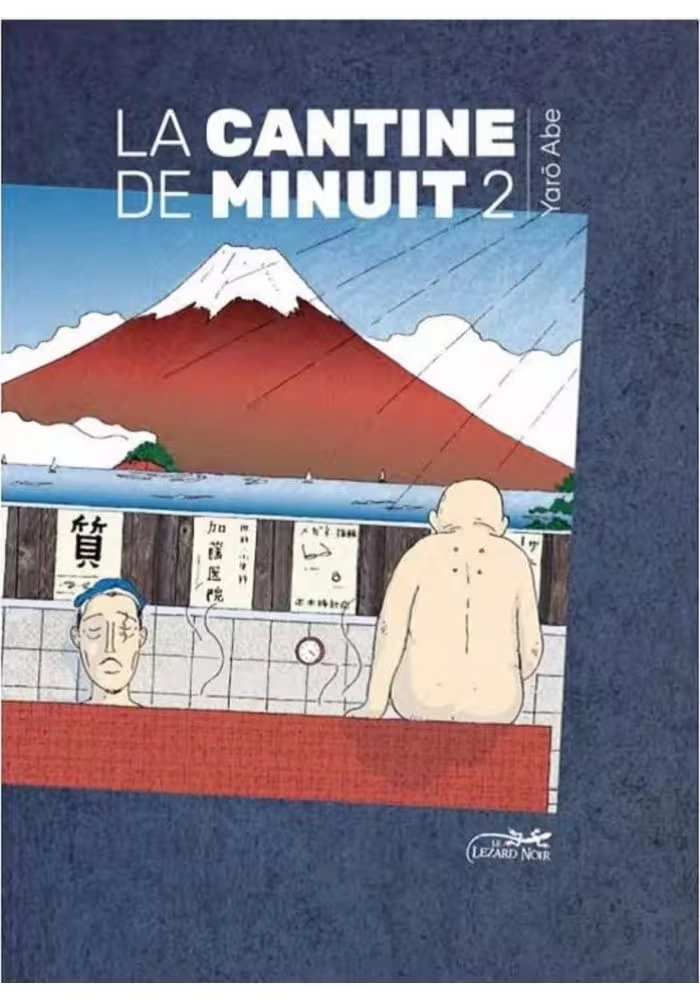 LA CANTINE DE MINUIT VOLUME 2