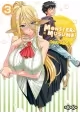 MONSTER MUSUME EVERYDAY LIFE WITH MONSTER GIRLS VOLUME 3