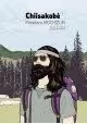 CHIISAKOBE VOLUME 3