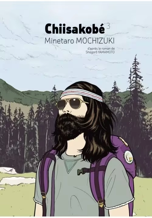 CHIISAKOBE VOLUME 3