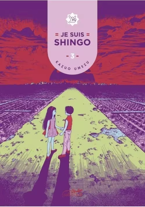JE SUIS SHINGO TOME 3