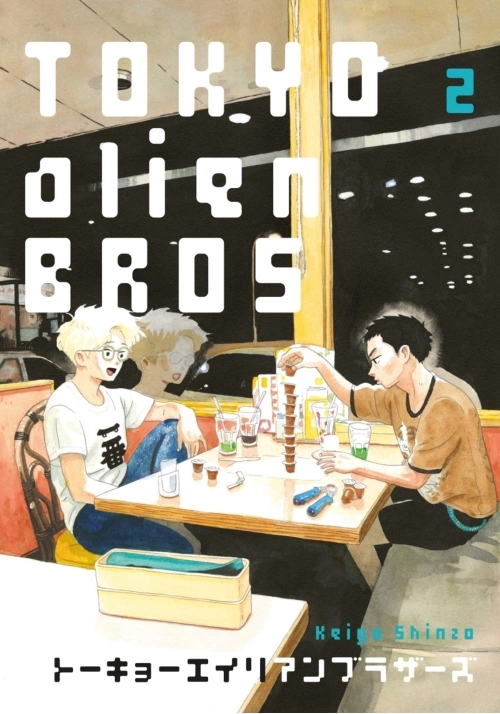 TOKYO ALIEN BROS VOLUME 2
