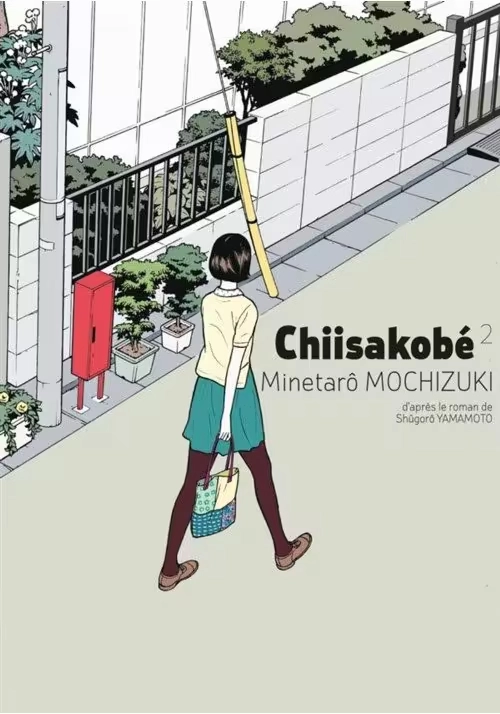 CHIISAKOBE VOLUME 2