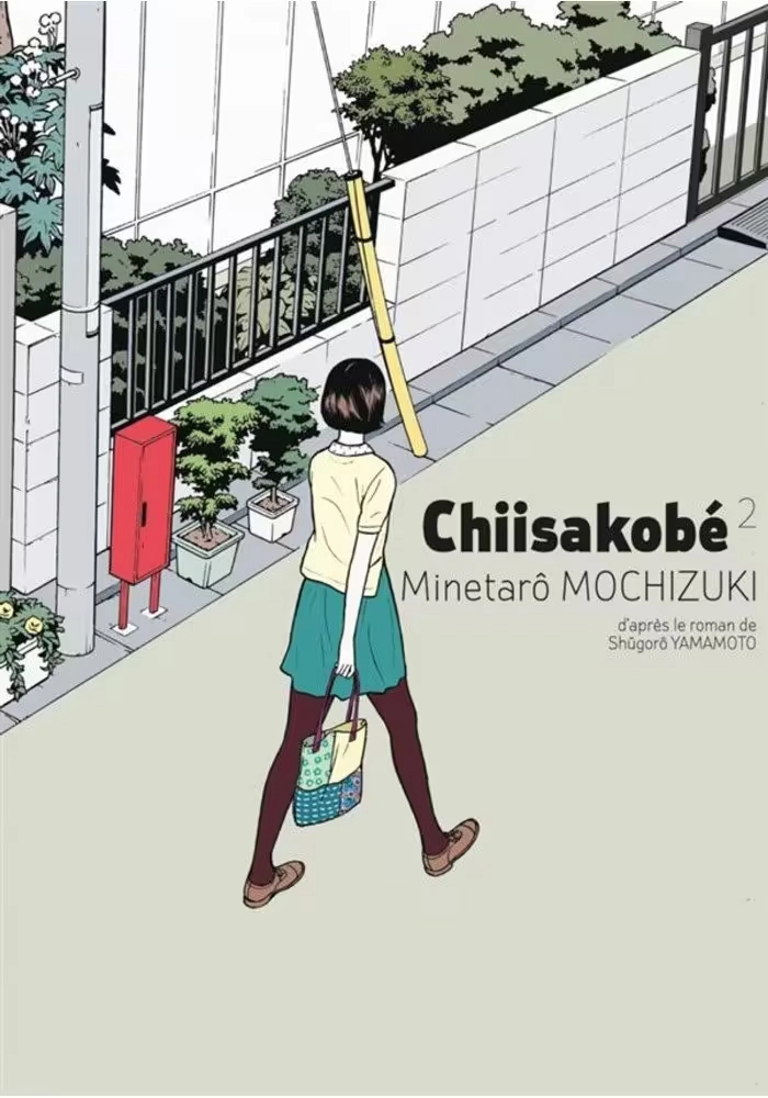 CHIISAKOBE VOLUME 2