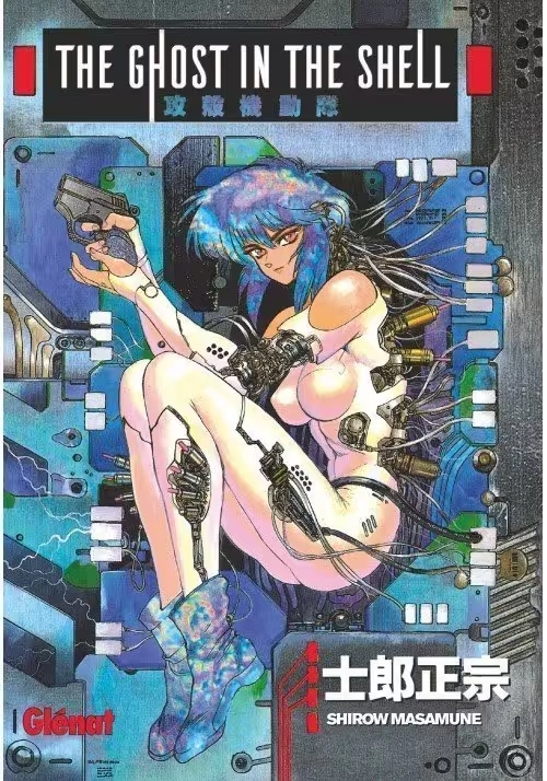 GHOST IN THE SHELL VOLUME 1